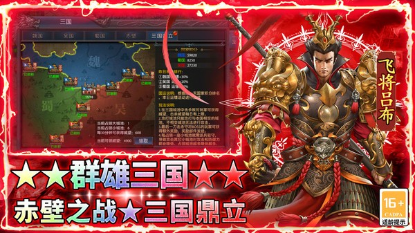 王者之剑2传奇手游官方版