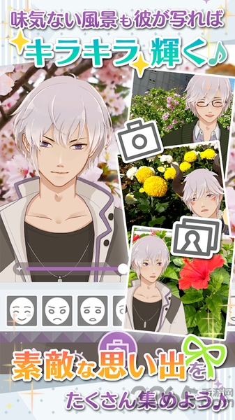 makes早安我的sei中文破解版