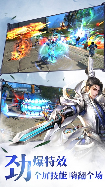 苍穹剑诀果盘版