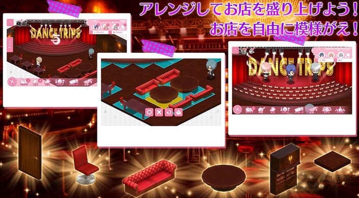 舞蹈之旅汉化破解版