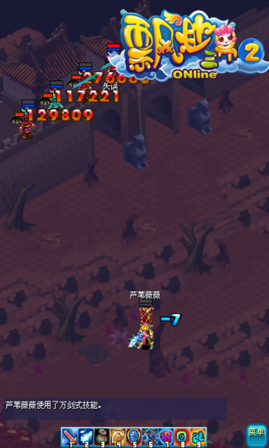 飘渺三界2快速版apk下载