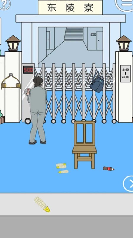 帮爸爸把私房钱藏起来手机版下载