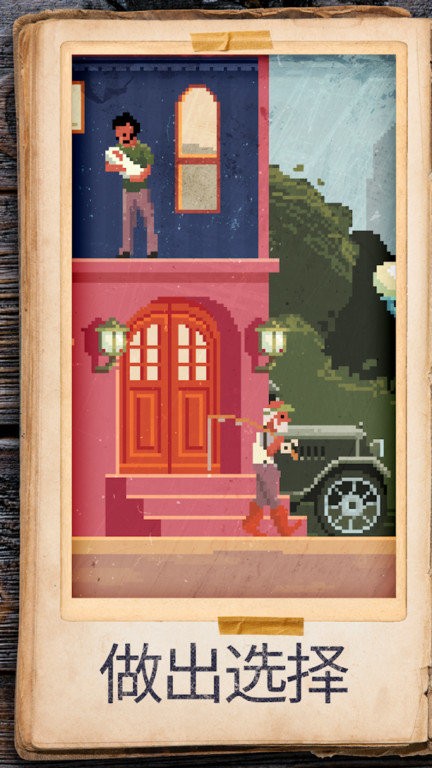 老照片回忆最新版