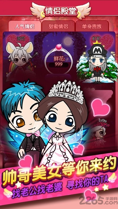 谁是卧底天黑请闭眼官方版