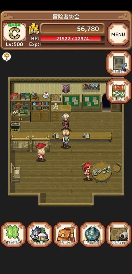 异世界商人的生活手机版 异世界商人的生活游戏下载
