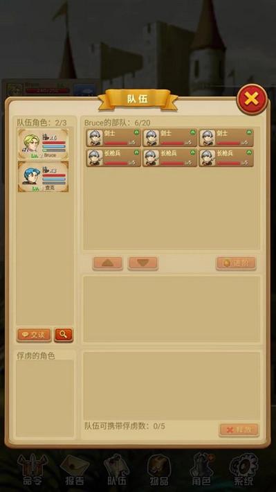 征服之刃之7国征服版