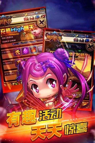 塔防也超神2破解版下载