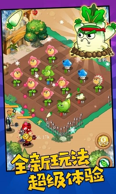 植物农场守卫僵尸手游 植物农场守卫僵尸游戏下载