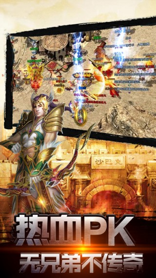 百度赤月裁决手游