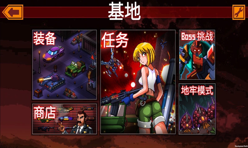 异星特勤队联机版