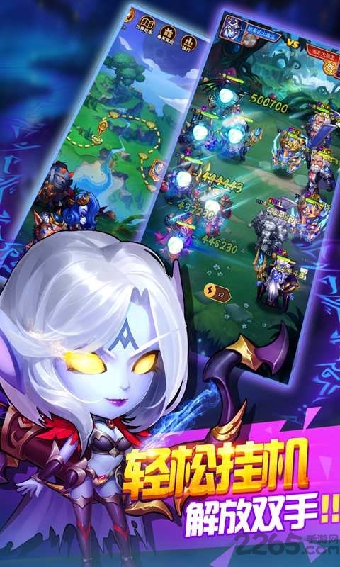 暗黑超神破解版