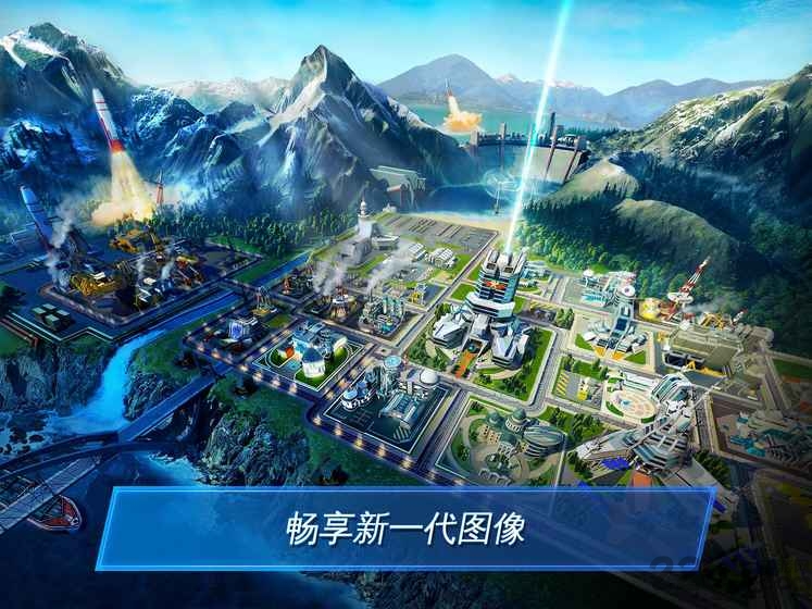 战争星球online世界争霸手游正版 战争星球online世界争霸游戏下载