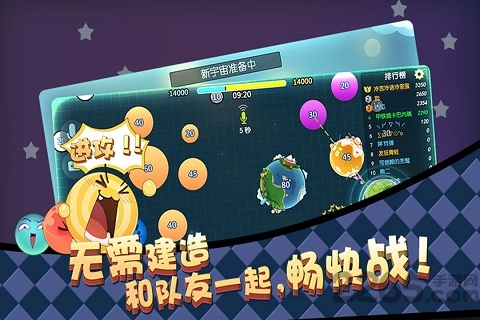 星际冲突最新版