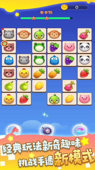 神奇宝贝消灭星最新版