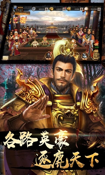 出战追击手游九游版