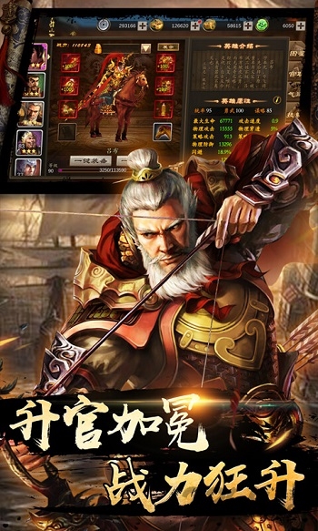 出战追击手游九游版