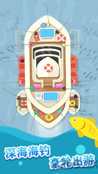 一起来钓鱼最新版