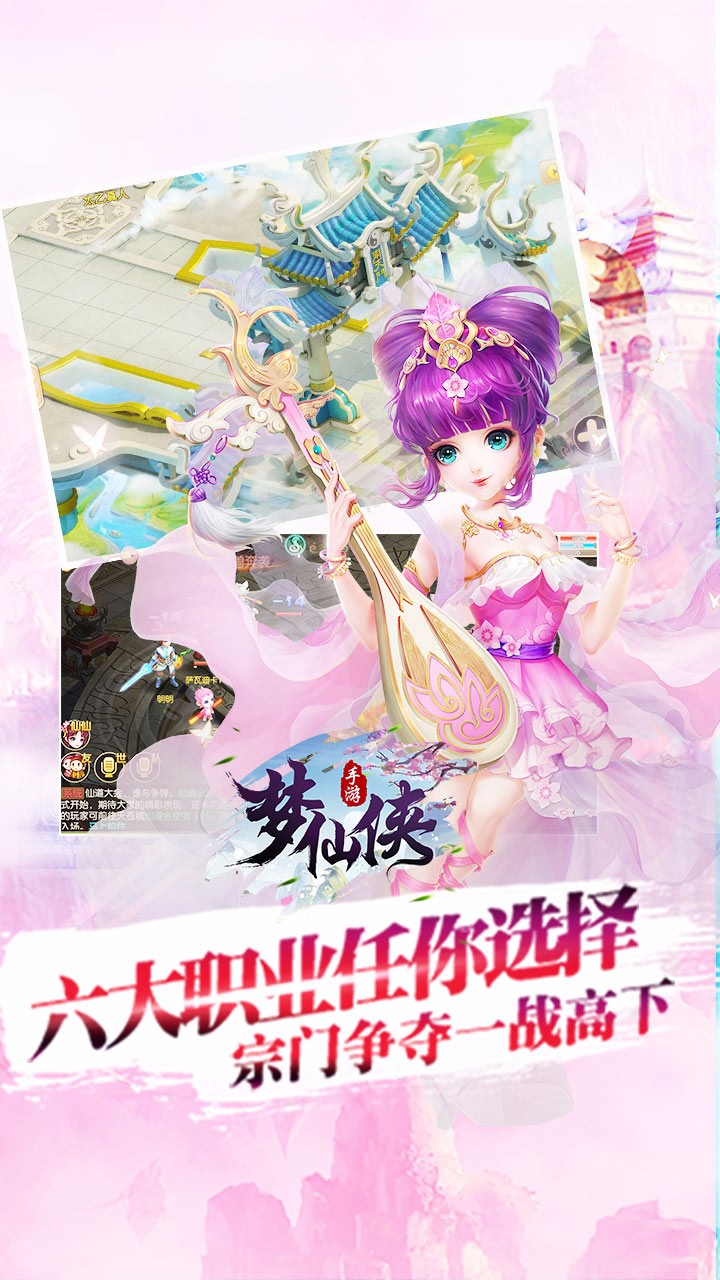 苍穹剑诀之斗破仙穹手游