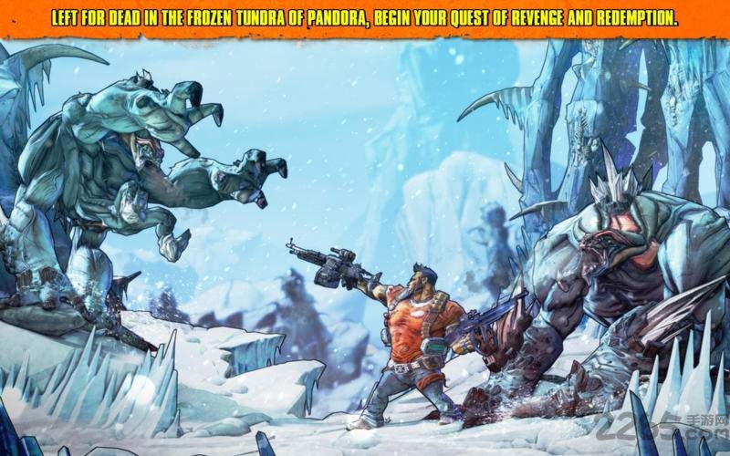 无主之地2联机版