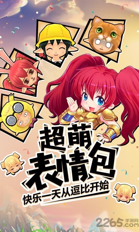 露娜物语360手游