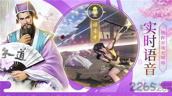 仙剑缘ol官方版