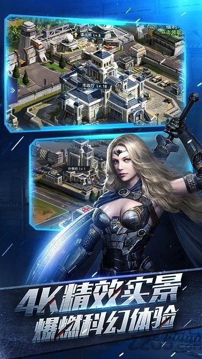 重返文明手游九游版