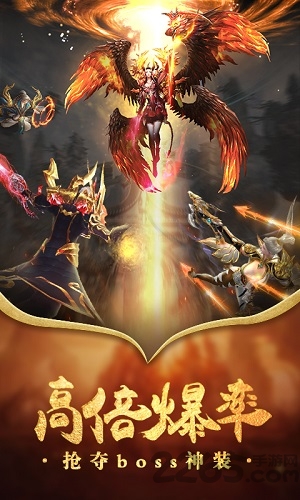 太古封魔录3d官方版