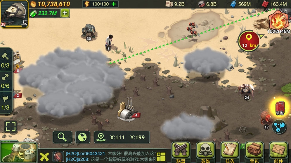 荒原领主内购破解版