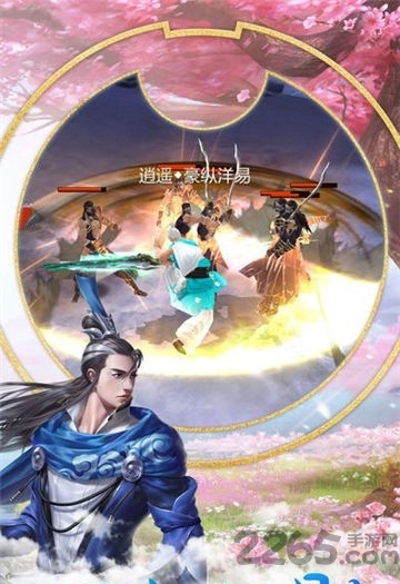 《苍穹剑诀之梦回九天》最新版下载