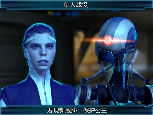 新纪元2内购破解版