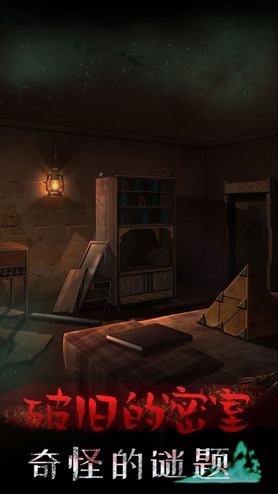 恐怖乌鸦游戏 恐怖乌鸦免费下载