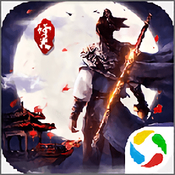 太古封魔录3d官方版