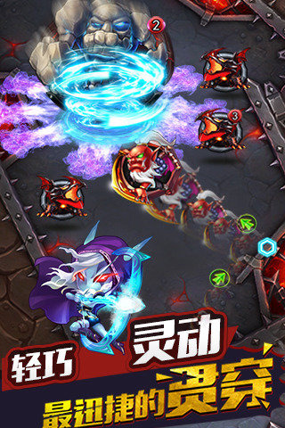 超神轨迹破解版下载