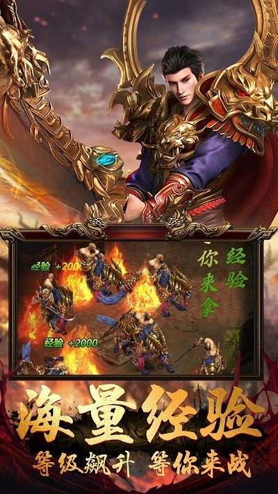 至尊传世版最新版