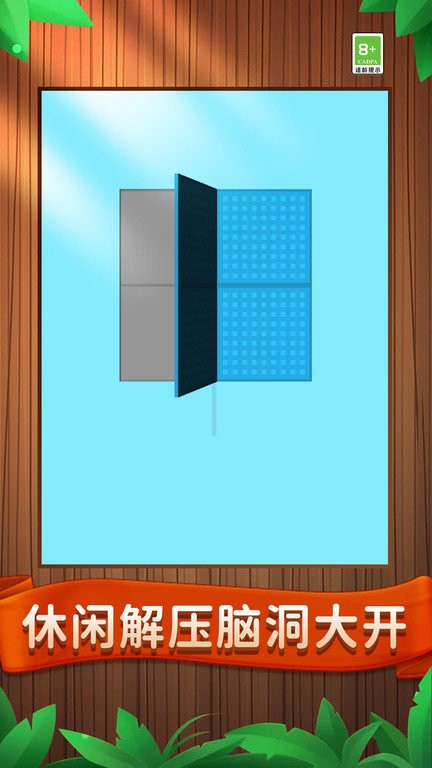 旋转艺术最新版