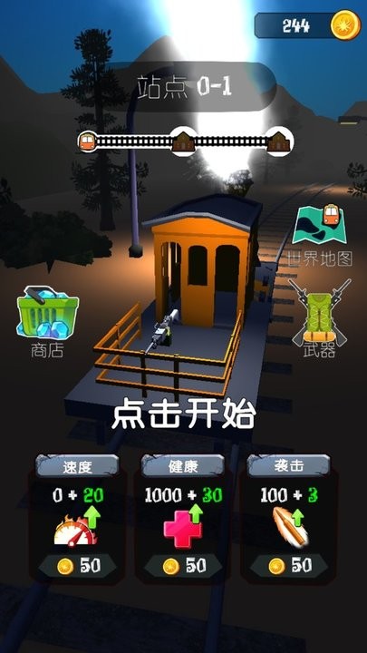 午夜速度激情手机版 午夜速度激情最新版下载