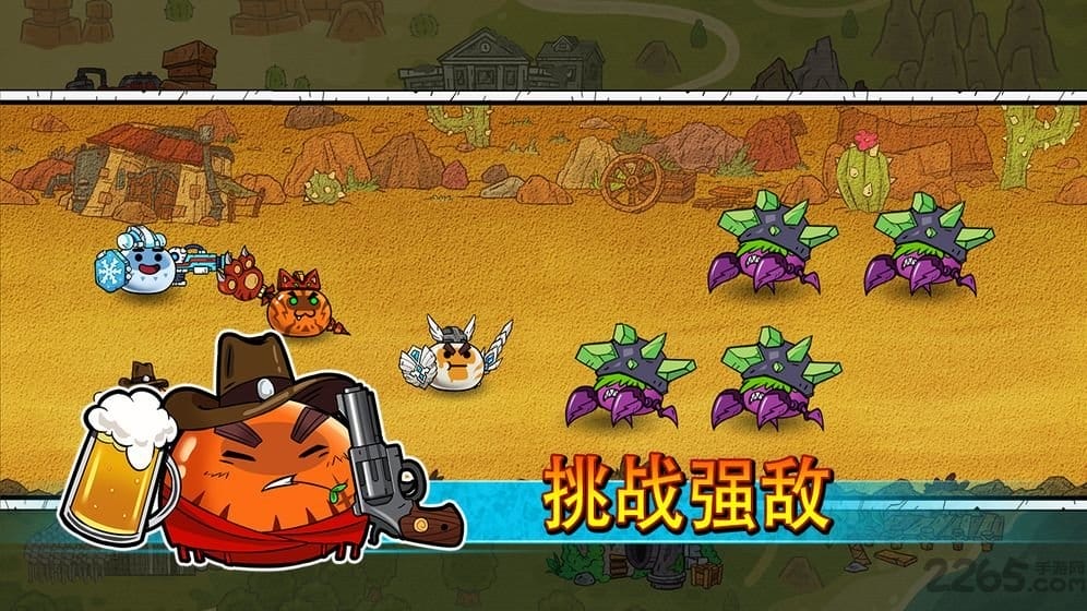 史莱姆建国记内购破解版