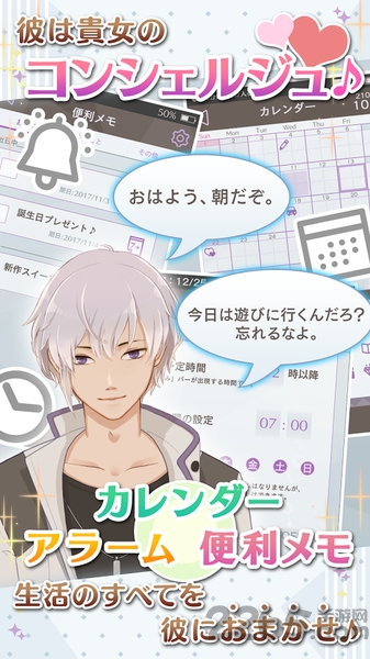 makes早安我的sei中文破解版 makes早安我的sei汉化破解版下载