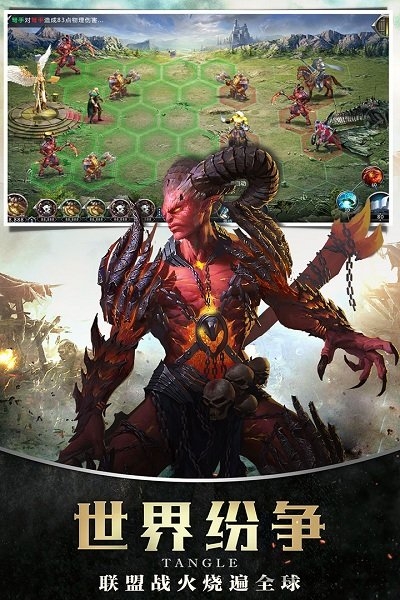 战火与荣耀qq版