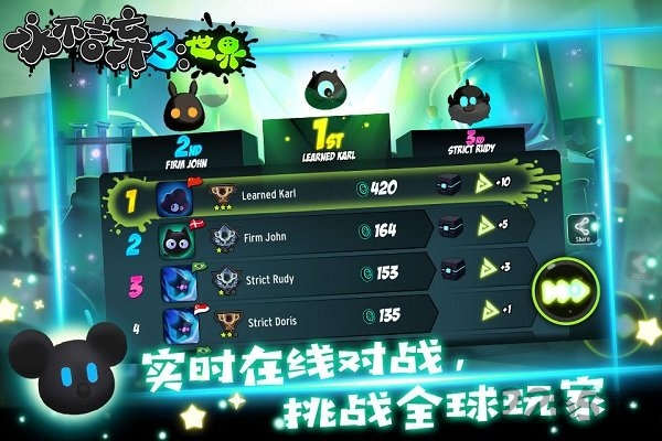 永不言弃3联网版