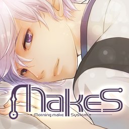 makes早安我的sei中文破解版