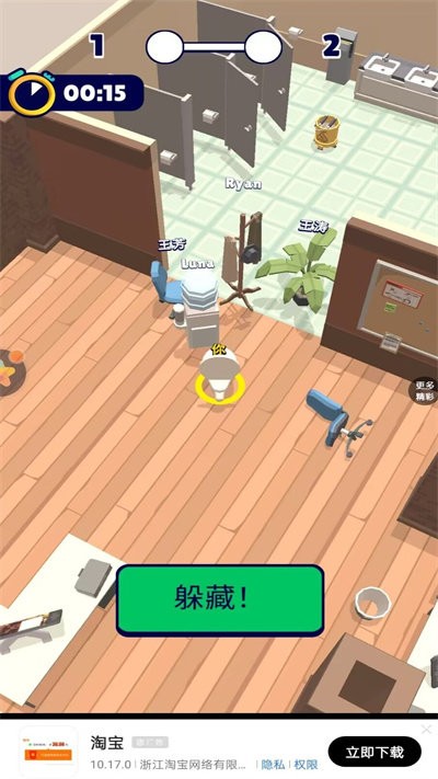 恐怖怪人传说游戏