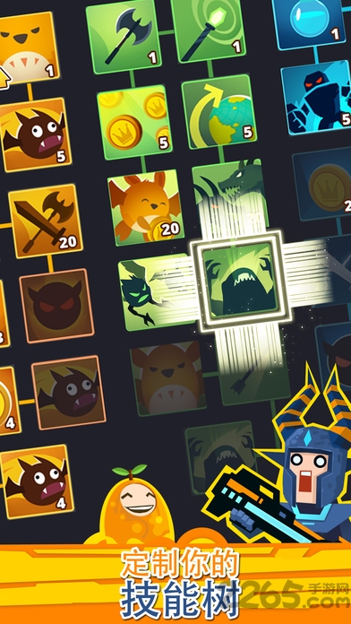 点杀泰坦2免更新3.2.1破解版