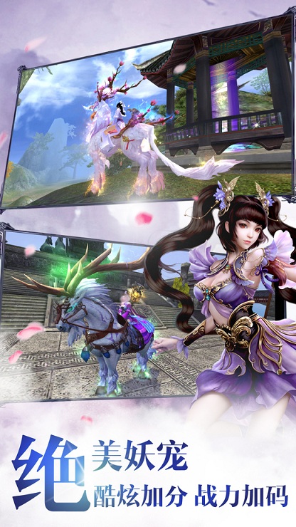 苍穹剑诀h5游戏