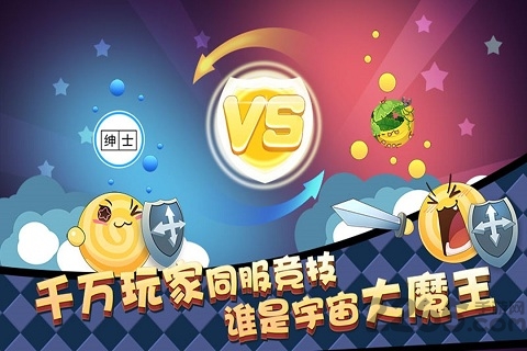 星际冲突最新版