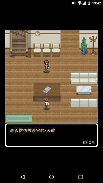 我能拯救老爹吗汉化破解版