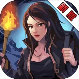 盗墓诡闻录内购破解版