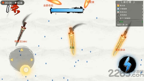 仙剑大作战手机版