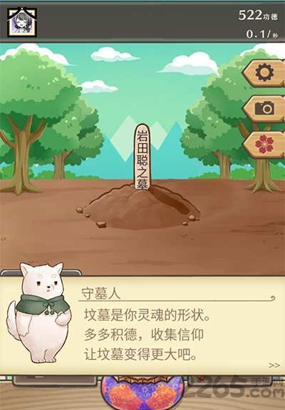 黑店打工2在这里建坟墓吧中文最新版 黑店打工2在这里建坟墓吧汉化版下载