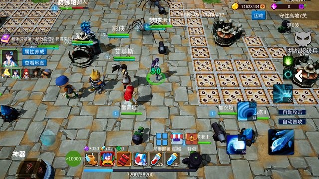 代号坚持防守手游(守住高地)